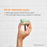 Увлажняющий гель Garnier Skin Naturals с витамином С, 50 мл - Pampik - 3