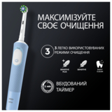 Электрическая зубная щетка Оral-B Vitality Pro Protect X Clean D103 Blue - Pampik - 4
