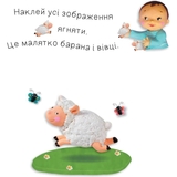Книга з наліпками Богдан Наліпки для малят Дитинчата тварин - Бомон Емілія, Беліно Наталя (978-966-10-6191-9) - Pampik - 3