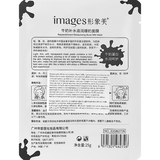 Маска для лица увлажняющая Images, с молочным протеином, 25 г - Pampik - 2