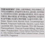 Пенка для умывания FarmStay Charcoal Pure Cleansing Foam с древесным углем 180 мл - Pampik - 4