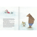 Мишаче літечко, ведмеже щастя - Крістіна Андрес (9786177989232) - Pampik - 4