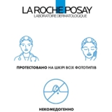 Коригувальний засіб комплексної дії La Roche-Posay Effaclar Duo+M, для жирної та проблемної шкіри, 40 мл - Pampik - 8