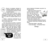 Герой мрій на знімальному майданчику - Thilo (9789669355805) - Pampik - 4