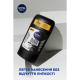 Антиперспірант Nivea Men Чорне та Біле Невидимий Original, стік, 50 мл - Pampik - 8
