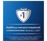 Набір електричних зубних щіток Oral-B Braun Pro3 Family Edition: Pro Series 1 для дорослих + Pro Kids 3+ Frozen для дітей - Pampik - 10