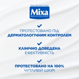 Лосьйон для тіла Mixa Ceramide Protect зміцнювальний для дуже сухої шкіри 400 мл - Pampik - 5