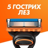 Змінні картриджі для гоління Gillette Fusion5 8 шт. - Pampik - 3