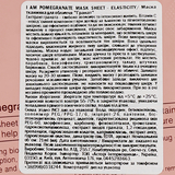 Маска тканинна для обличчя Tony Moly I’m Pomgranate Гранат, 21 мл - Pampik - 3