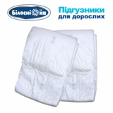 Підгузки для дорослих Білосніжка №30 розмір XL (110-160 см) 30 шт. - Pampik - 2