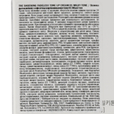 Основа для макияжа с эффектом выравнивания тона Tony Moly The Shocking Fadeless Tone Up Cream тон 01 (Milky) 50 мл - Pampik - 3