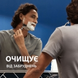 Гель для гоління Gillette Series Очищаючий з вугіллям, 200 мл - Pampik - 3