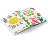 Корисні казки. Усе, що важливо знати дітям - Олена Йігітер (F00031114) - Pampik - 3