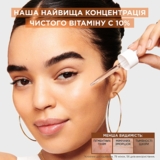 Ночная сыворотка Garnier Skin Naturals Vitamin C Brightening Night Serum 30 мл - Pampik - 12