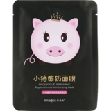 Маска для лица Images Piggy Yogurt Refreshing Black, 25 г - Pampik