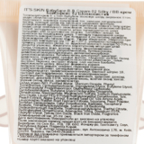 ВВ-крем для обличчя It's Skin Babyface Silky SPF 30, відтінок 2, 35 мл - Pampik - 3