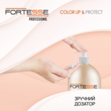 Маска Fortesse Professional Color Up & Protect Стійкість кольору, для фарбованого волосся, з дозатором, 1000 мл - Pampik - 6
