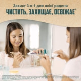 Зубна паста Aquafresh М'ятне очищення з натуральними компонентами, 75 мл - Pampik - 4