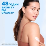Лосьйон для тіла Mixa Ceramide Protect зміцнювальний для дуже сухої шкіри 400 мл - Pampik - 8