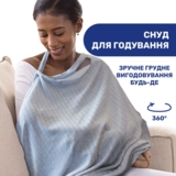 Накидка-шарф для годування Chicco Boppy Infinity, сірий (79968.49) - Pampik - 4