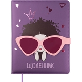 Дневник школьный Yes PU твердый Pretty girl фольга, фигурный клапан (911478) - Pampik