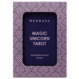 Лимитированная колода карт Mermade Magic Unicorn Tarot - Pampik