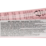 Крем для рук Tony Moly MBTI Твоя личность Интенсивный, 30 мл - Pampik - 3