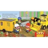 Для хлоп’яток. Екскаватор Артема - Бомон Емілія, Беліно Наталя (978-966-10-2686-4) - Pampik - 2