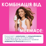 Спрей-термозащита для волос Mermade Hydrolyzed Keratin + Polyquaternium-44 150 мл - Pampik - 4