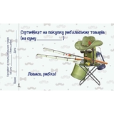 Чекова книжка бажань Талант Для татуся (978966935950607) - Pampik - 3