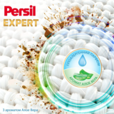 Пральний порошок Persil Expert Sensitive 4.05 кг - Pampik - 4