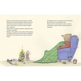 Мишаче Різдво, ведмежі чари - Крістіна Андрес (9786177989133) - Pampik - 4