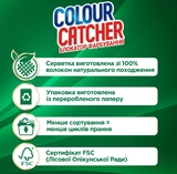 Серветки для прання K2r Colour Catcher кольоропоглинання, 20 шт. - Pampik - 2