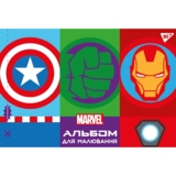 Альбом для малювання Yes Marvel, А4, 12 аркушів (130482) - Pampik