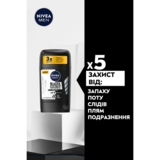 Антиперспірант Nivea Men Чорне та Біле Невидимий Original, стік, 50 мл - Pampik - 5