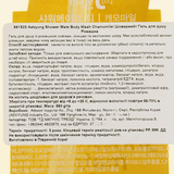 Гель для душу KeraSys Shower Mate Chamomile із ароматом ромашки, 550 мл - Pampik - 3