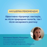 Молоковідсмоктувач Canpol babies Take & Go мобільний (12/211) - Pampik - 11