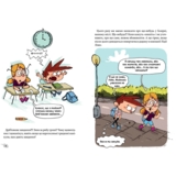 Алекс і монстри. Пісня в парку частина 3 - Жауме Копонс (9786177968107) - Pampik - 3