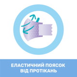 Подгузники Chicco Airy 2 (3-6 кг), 50 шт. (11234.00) - Pampik - 7