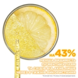 Сыворотка Garnier Skin Naturals с витамином С, 30 мл - Pampik - 4