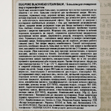 Бальзам для очищення пор Tony Moly Egg Pore Blackhead Steam Balm з термоефектом, 30 г - Pampik - 3