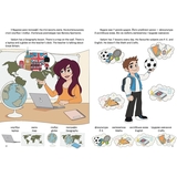 Дитяча книга Талант Білінгви День у школі One day at school - Архіпова-Дубро Віолетта (9789669891440) - Pampik - 3