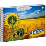Альбом для малювання Yes Ukraine sunflowers Пшеничне поле, А4, 30 аркушів (130538) - Pampik