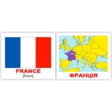 Набір карток Вундеркінд з пелюшок Країни/Прапори/Столиці/Countries.Flags.Capitals, укр.-англ. мова, 40 шт. - Pampik - 2