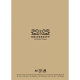 Тетрадь общая Student International University 1, А5, в линию, 48 листов (A5-048-5210L) - Pampik