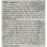 Сыворотка для лица FarmStay Avocado All-In-One Intensive Moist Ampoule с авокадо 250 мл - Pampik - 4