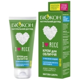 Крем для лица Біокон I love rice увлажняющий 60 мл - Pampik