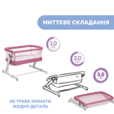 Дитяче ліжечко Chicco Next2Me Pop Up, рожевий (79299.20) - Pampik - 4