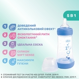 Пляшка для годування Chicco Perfect 5 Love пластикова,із силіконовою соскою, 240 мл (20223.21.40) - Pampik - 3
