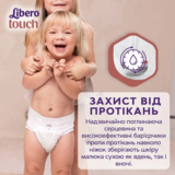 Подгузники-трусики Libero Touch Pants 7 (16-26 кг), 26 шт. - Pampik - 6